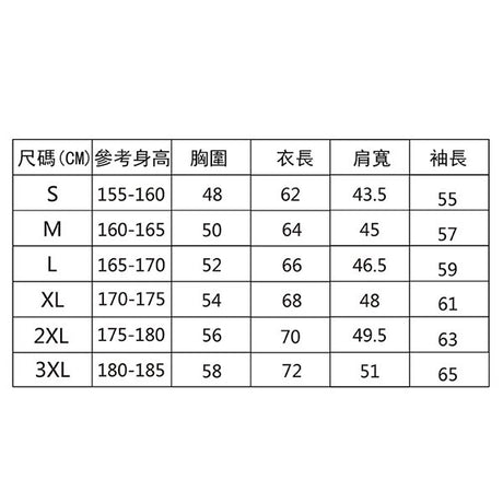 棉質立領拼色外套