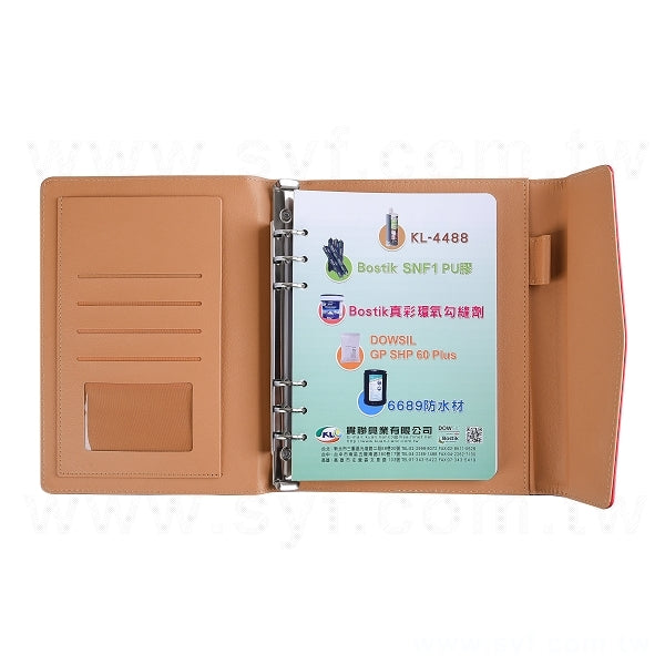 撞色工商日誌