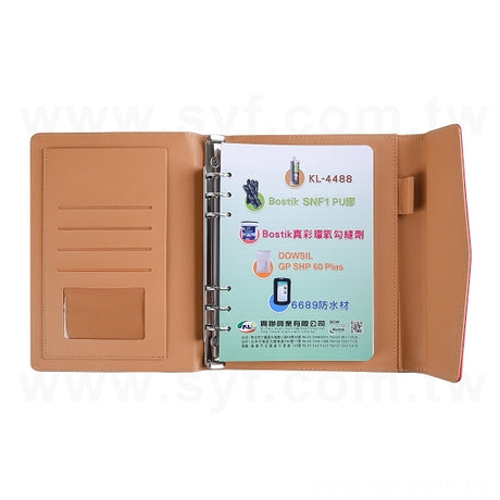 撞色工商日誌