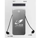 3C禮品組
