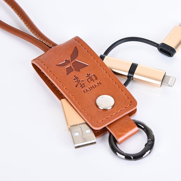 三合一充電線