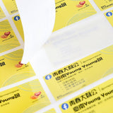 數位長方形銅板貼紙製作