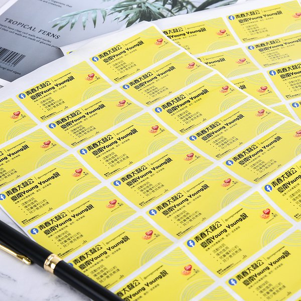 數位長方形銅板貼紙製作