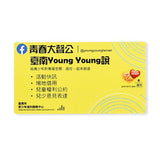 數位長方形銅板貼紙製作