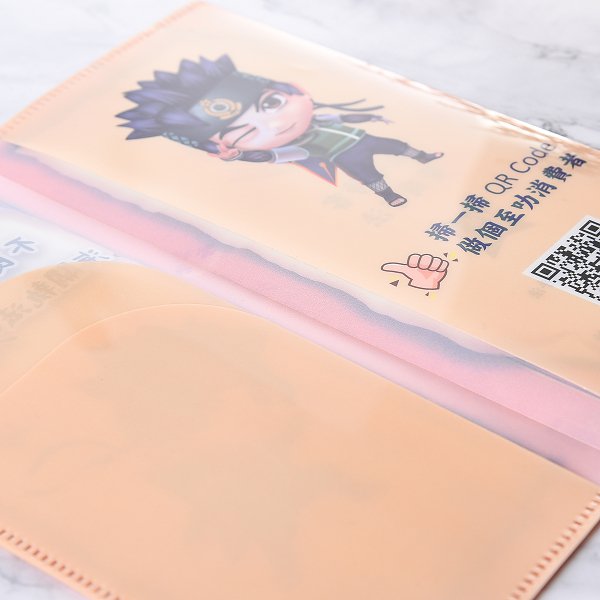 口罩收納夾