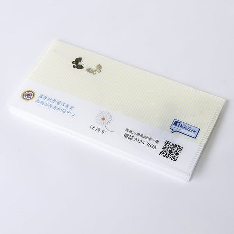 口罩收納夾
