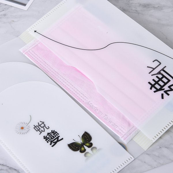 口罩收納夾