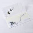 口罩收納夾