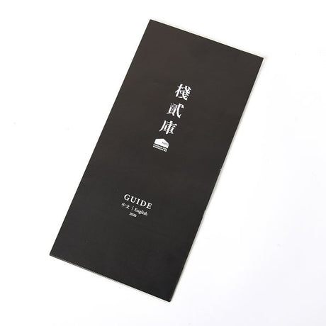 雪銅摺紙DM