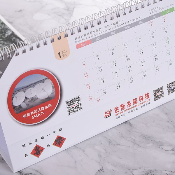 客製化三角桌曆