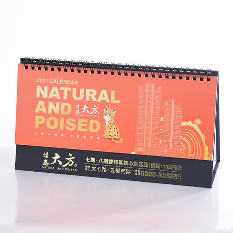 客製化三角桌曆