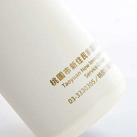 不銹鋼保溫杯