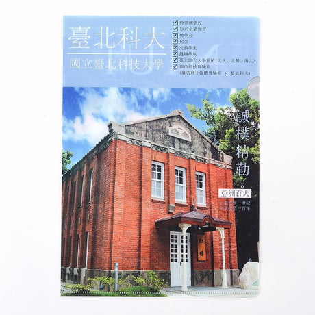 A5單層L夾
