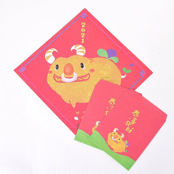 20*20cm春聯紅包組