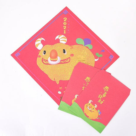 20*20cm春聯紅包組