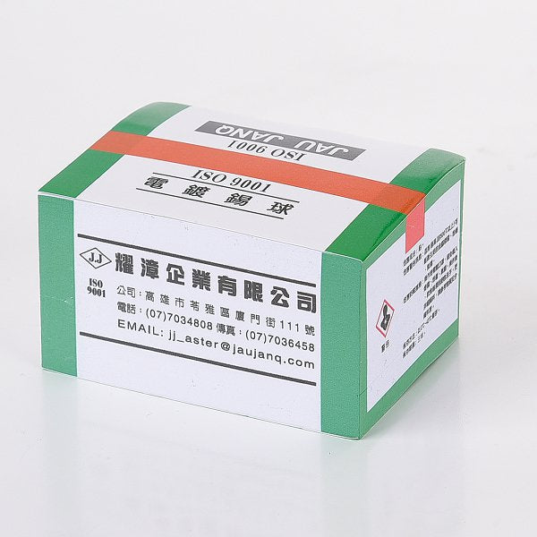 長方型紙磚