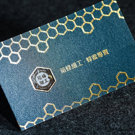 立體彩鑽燙金名片