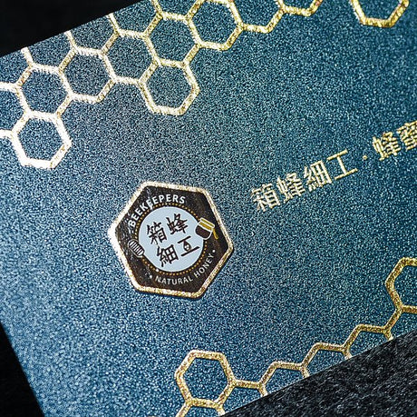 立體彩鑽燙金名片