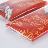 全白墨袖珍包廣告面紙包印刷