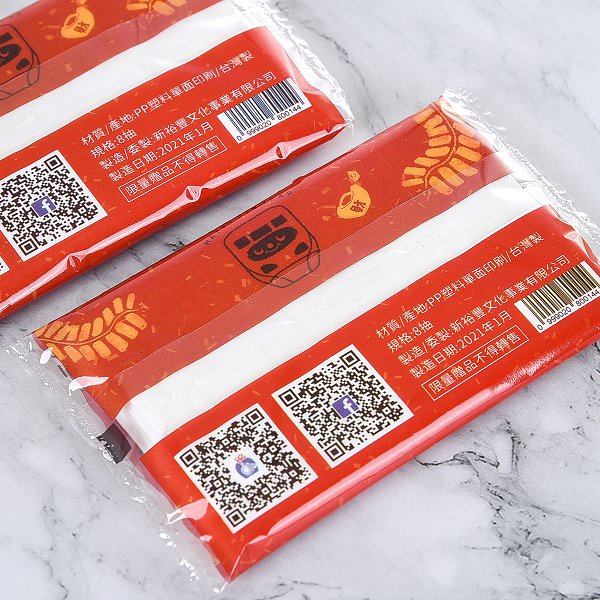 全白墨袖珍包廣告面紙包印刷