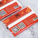 全白墨袖珍包廣告面紙包印刷