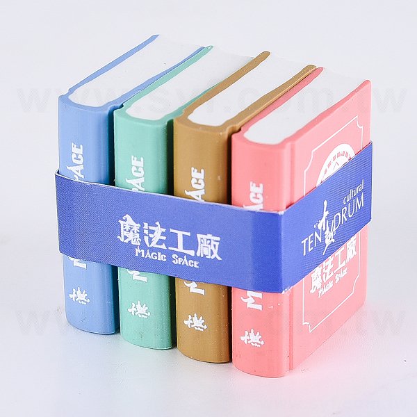 橡皮擦組