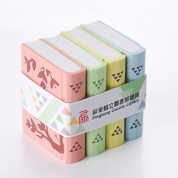 橡皮擦組