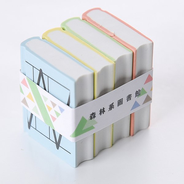 橡皮擦組