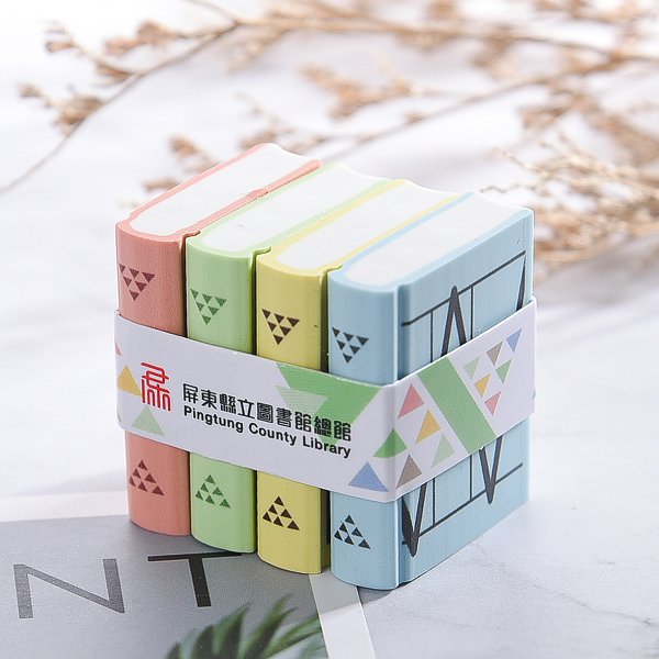 橡皮擦組