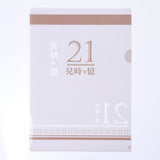 A4單層L夾