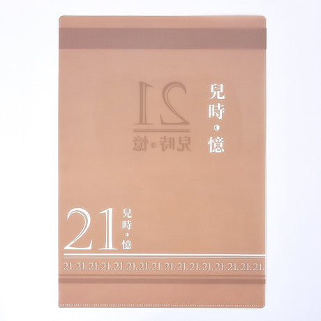 A4單層L夾