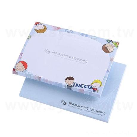 方型便利貼
