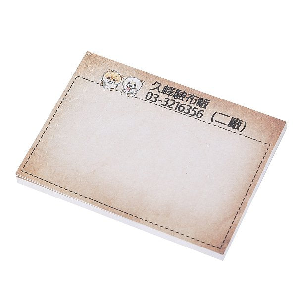 方型便利貼
