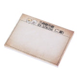 方型便利貼