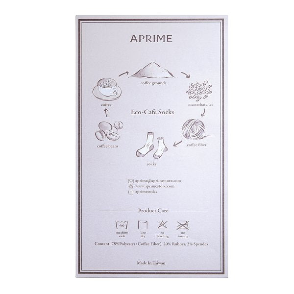 數位方形模造標籤貼紙