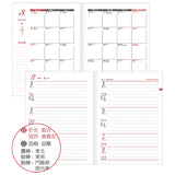 2027-25K工商日誌內頁-左三右四式