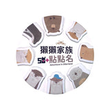 底板便利貼-12x12cm-背卡雙面彩印/內頁彩印(30張)
