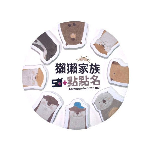 底板便利貼-12x12cm-背卡雙面彩印/內頁彩印(30張)