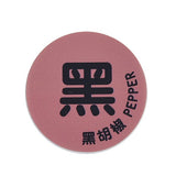 防水塑膠合成貼紙