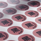 防水塑膠合成貼紙