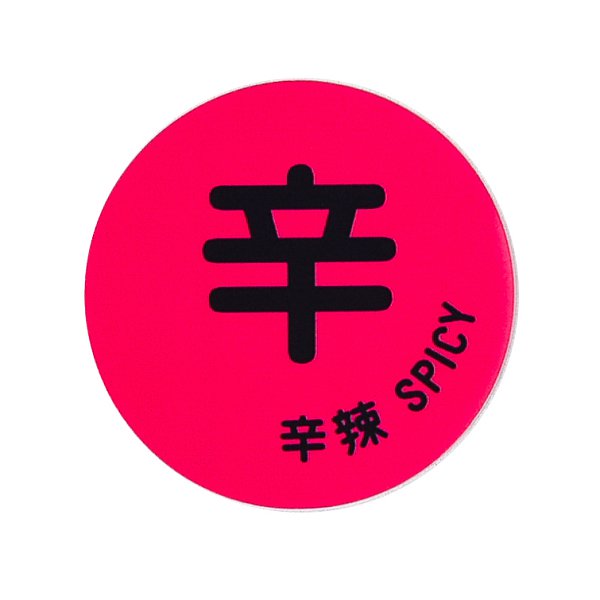防水塑膠合成貼紙