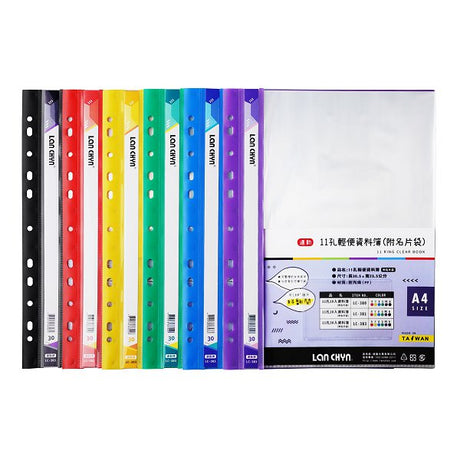 A4彩色資料簿