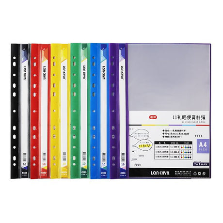 A4彩色資料簿