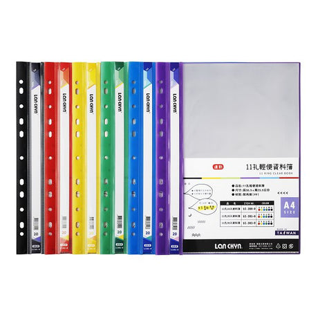 A4彩色資料簿