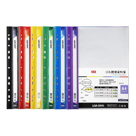 A4彩色資料簿