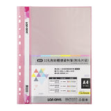 A4粉彩色系資料簿