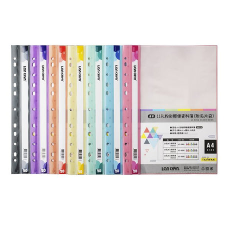 A4粉彩色系資料簿