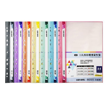 A4粉彩色系資料簿