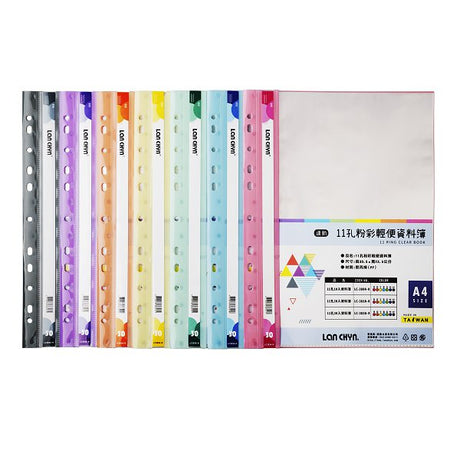 A4粉彩色系資料簿