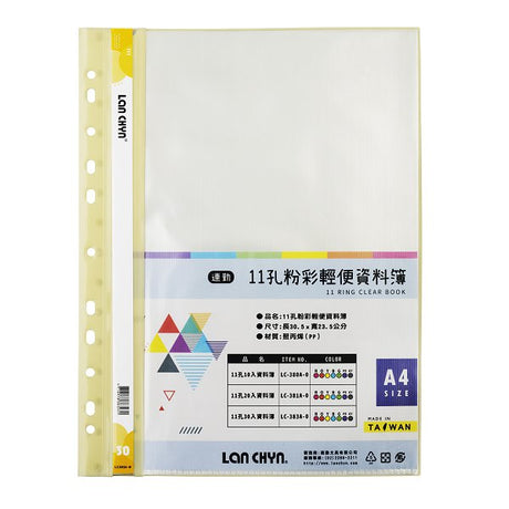 A4粉彩色系資料簿